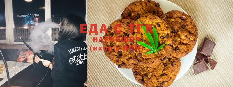 Canna-Cookies конопля Тара