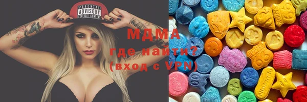 метамфетамин Волосово