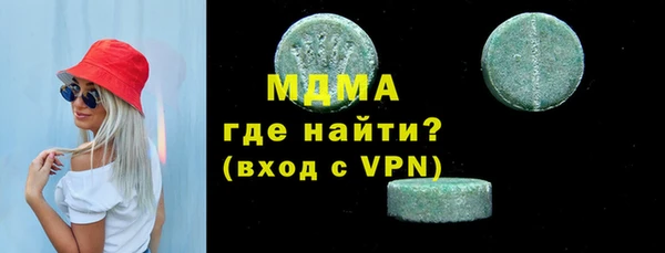 метамфетамин Волосово