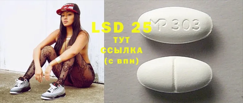 LSD-25 экстази ecstasy  Тара 